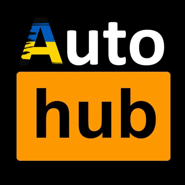 AutoHUB | Авторинок | Автобазар 🇺🇦