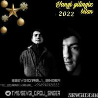 Sevgiqiroli_singer