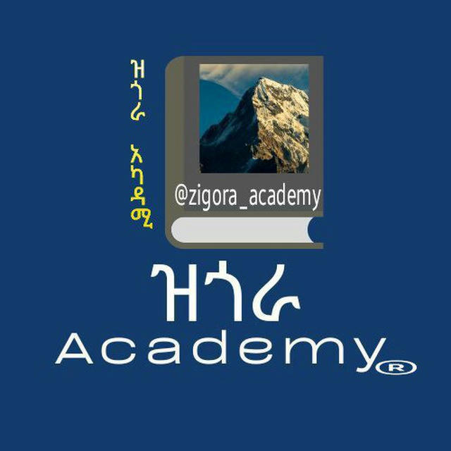 Zigora academy 🇪🇹