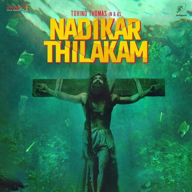 Nadikar thilakam | Dhoomam