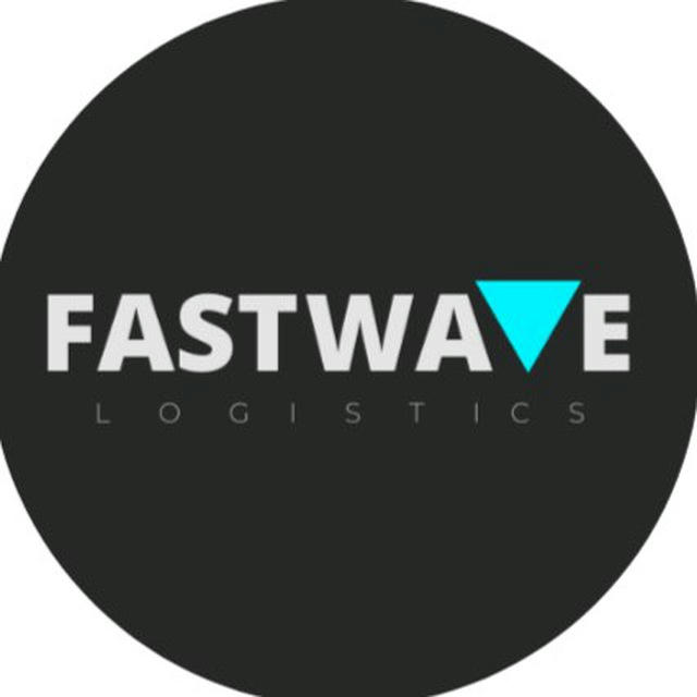 FASTWAVE | логистика