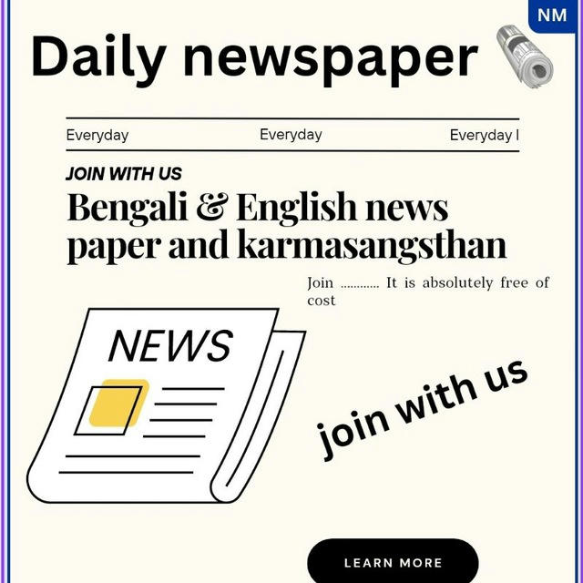 Daily Bengali Newspaper update 🗞️📰🆕