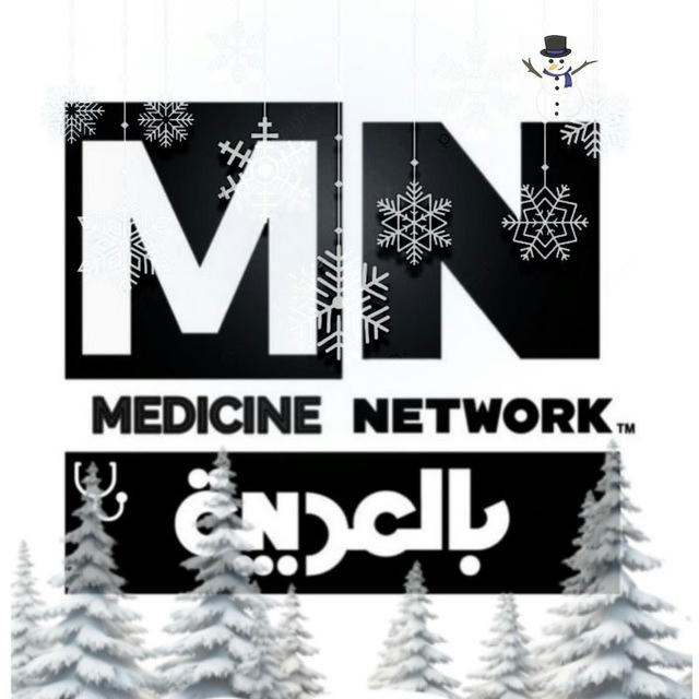 Medicine Network 🌐🩺