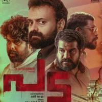 പട | 2022 | മലയാളം | HDRip