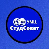 СтудСовет УМЦ