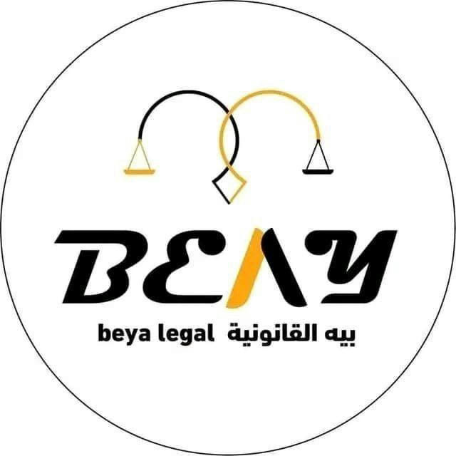 القانونية كل ما يخص القانون ⚖🧠