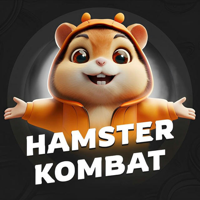 КОМБО ХОМЯКОВ | ХАМСТЕР КОМБАТ | HAMSTER KOMBAT