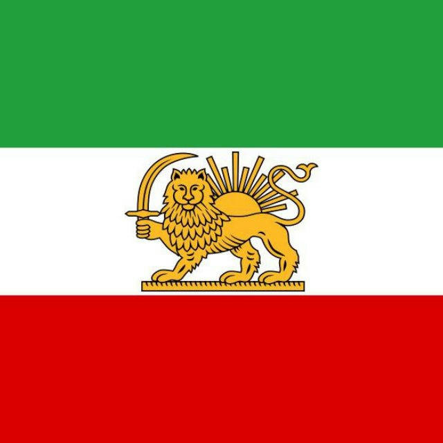 ایران | Iran