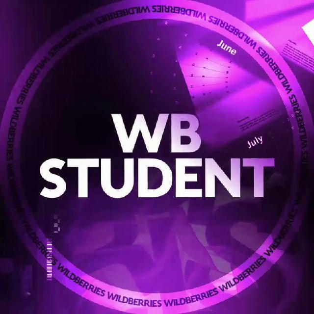 WB STUDENT