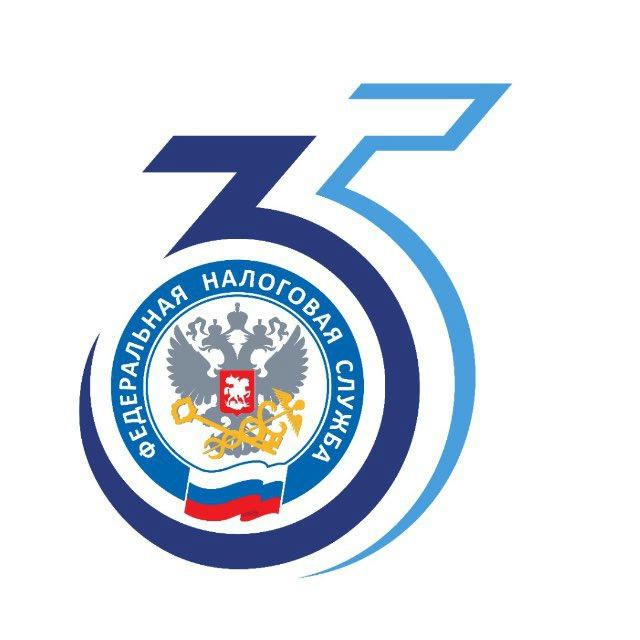 ФНС России