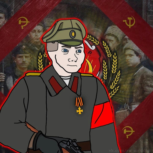 Русский социалист (резерв)