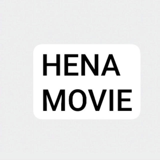 HENA MOVIE 📽️🎞️ 1