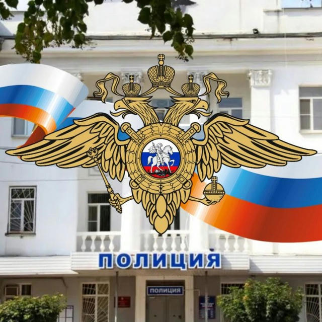 Отдел МВД России по Кавказскому району