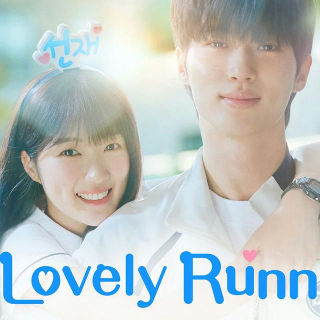 Lovely Runner [ Hindi ] 💯