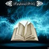 kur'an Ayetleri / Hadis