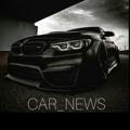 CAR NEWS| اخبار خودرو