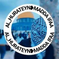 AL_HIJRATEYN MADDA IFAA