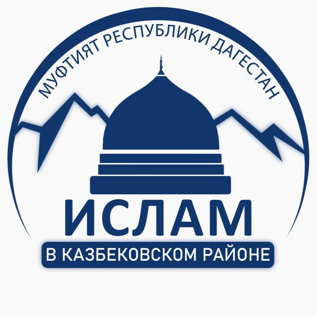 islam_kazbekovskiy