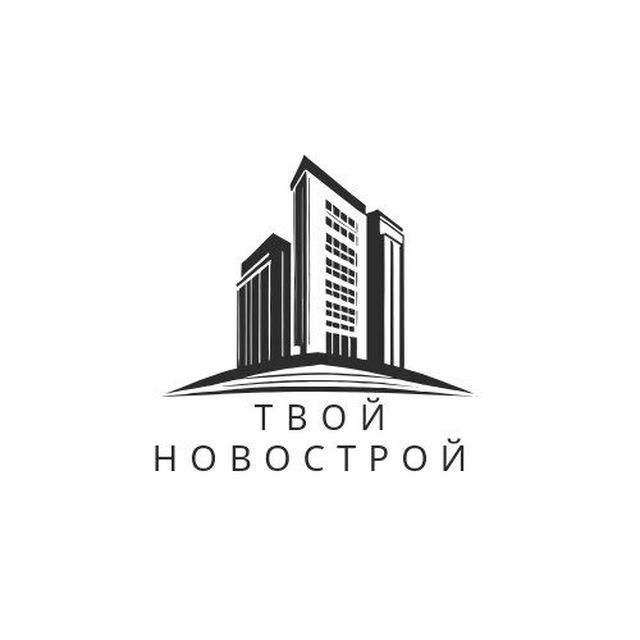 Твой Новострой