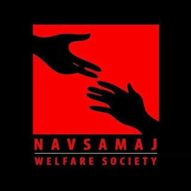 Navsamaj Welfare Society (NGO)