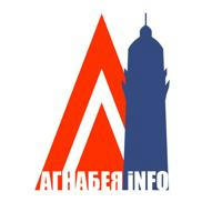 Агнабея.info