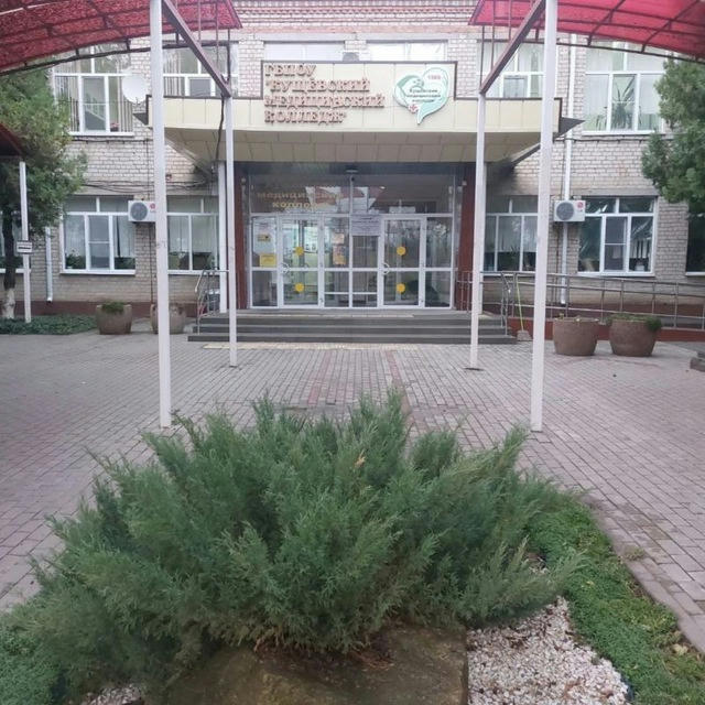 Кущёвский медицинский колледж