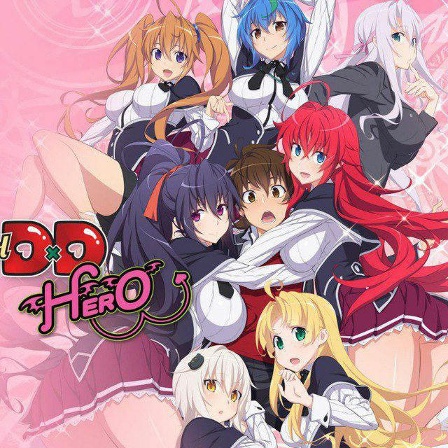 HIGH SCHOOL DXD IN HINDI DUBBED