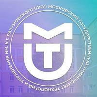 Поступай в МГУТУ!