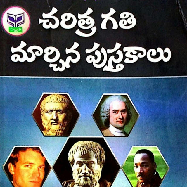 E-BOOKS TELUGU తెలుగు పుస్తకాలు