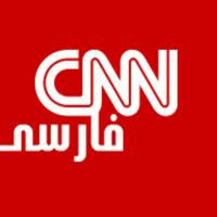 CNN فارسی