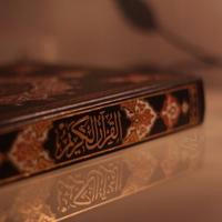 القرآن الكريم . أذكار ادعية