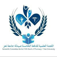 اللجنة العلمية للدفعة الخامسة صيدلة "جامعة تعز"