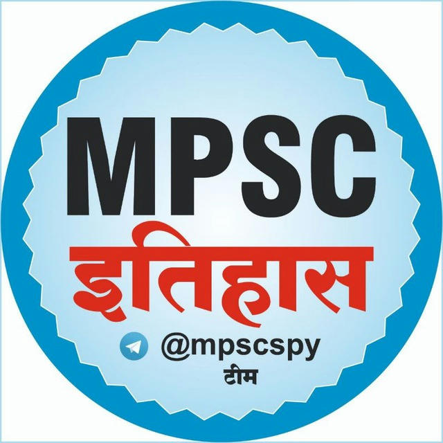 🏆 MPSC इतिहास 🏆