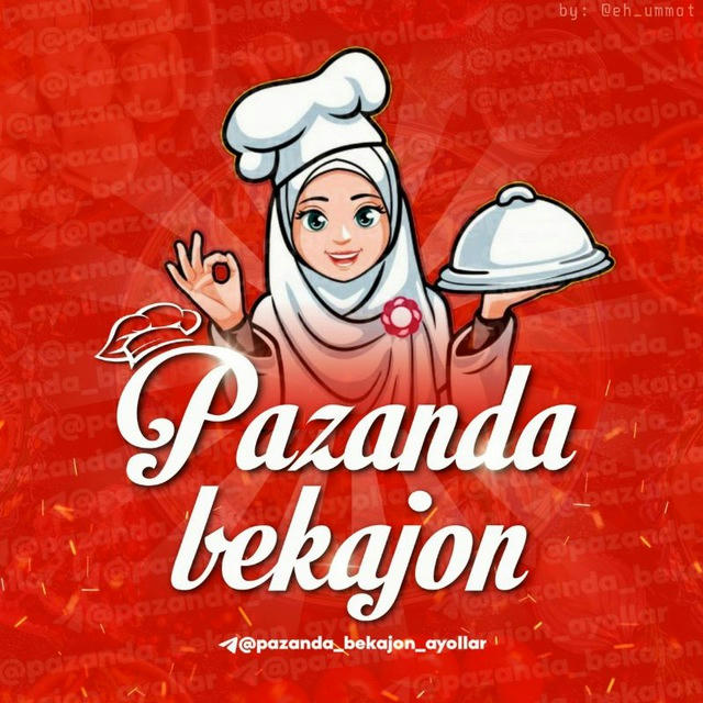 🧑‍🍳ПАЗАНДА БЕКАЖОН🧑‍🍳