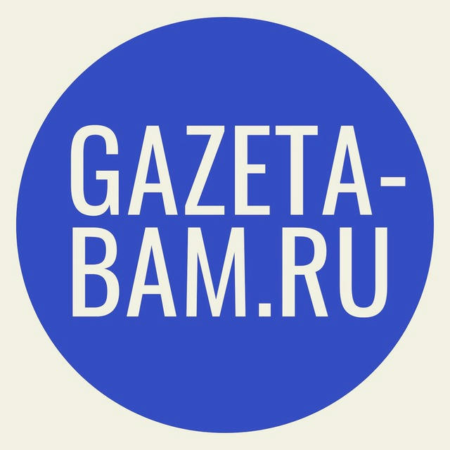 Gazeta-bam.ru