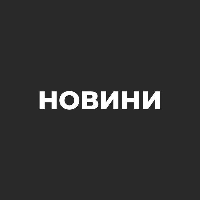 🇺🇦 Ukraine Digital [новини]