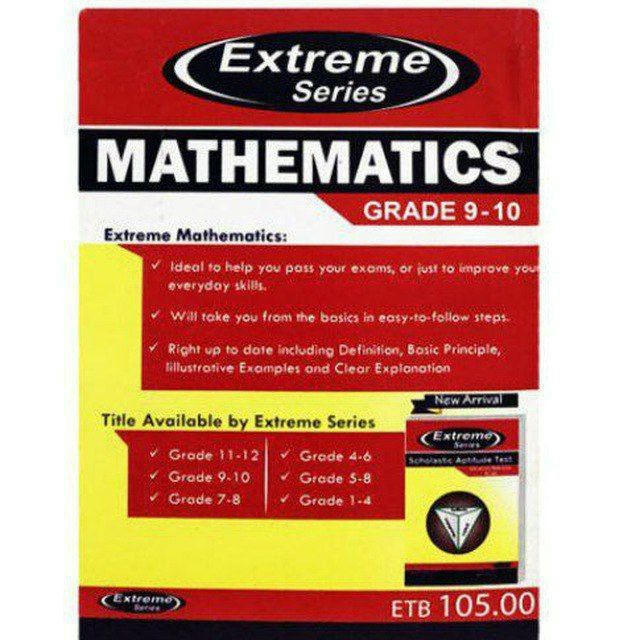Extreme Book Series