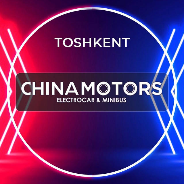CHINA MOTORS | Расмий канал