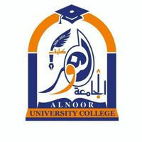 Al-Noor students - طلاب جامعة النور
