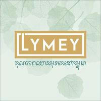 Lymey Brand
