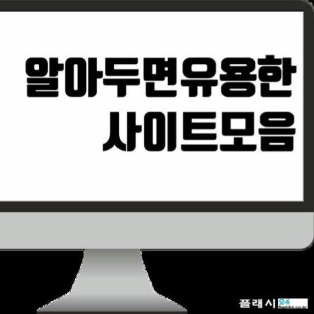 꽁미더머니 꽁 정보공유