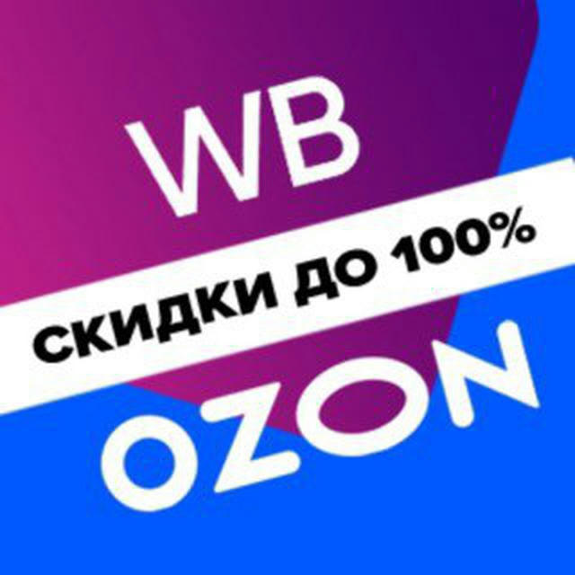 Канал закрывается , жду в новом