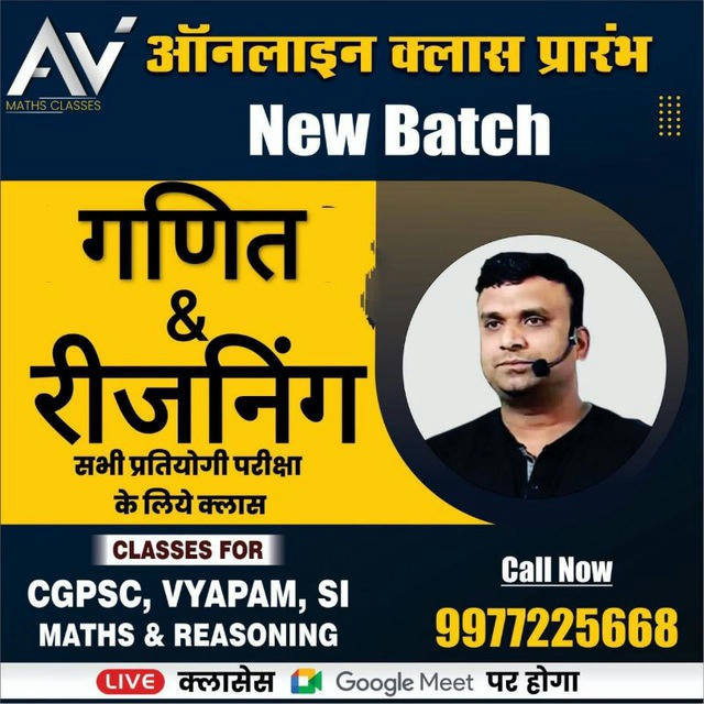 AV maths classes Raipur