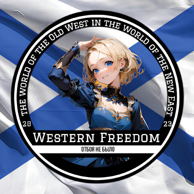 Western Freedom | WF