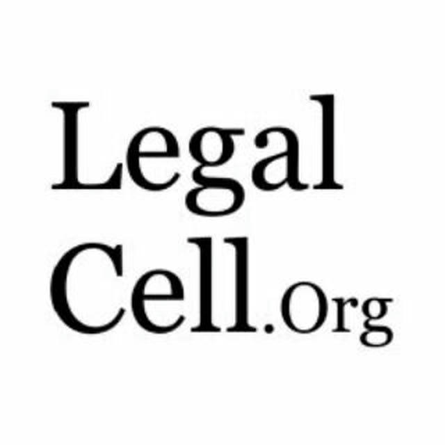 Legal Cell