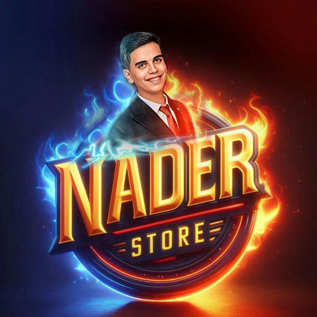 NADER STORE🇵🇸| متجر