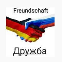 Russisch-Deutsche Freunde