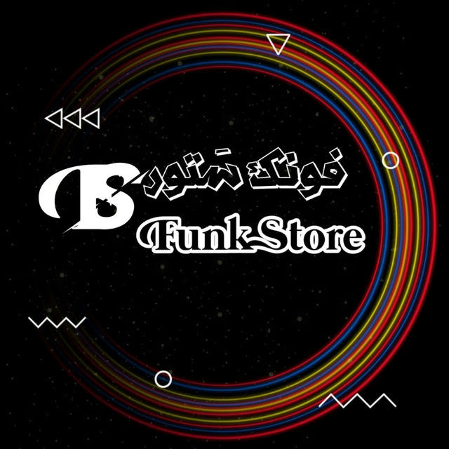 ‐ فونك سَتور || Funk Store