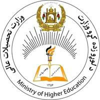 کانال وزارت تحصیلات عالی افغانستان