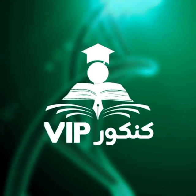 🩺کنکور _VIP🤍 | مشاوره کنکور امیر دقتی